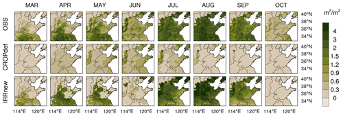 https://gmd.copernicus.org/articles/17/6929/2024/gmd-17-6929-2024-f09